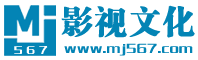 MJ影视文化资源站